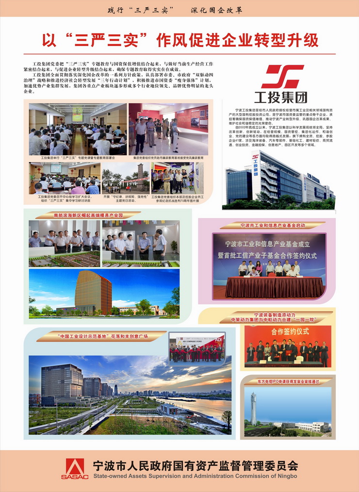 �ԡ�������ʵ������ٽ���ҵת������