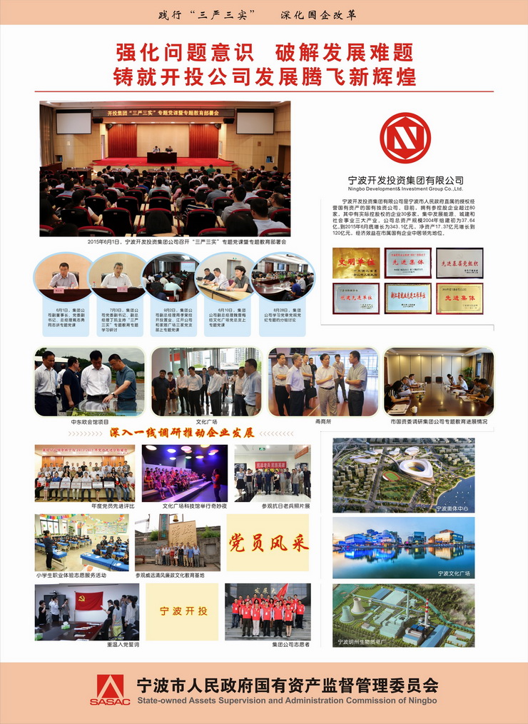 ǿ��������ʶ  �ƽⷢչ����  ���Ϳ�Ͷ��˾��չ�ڷ��»Ի�