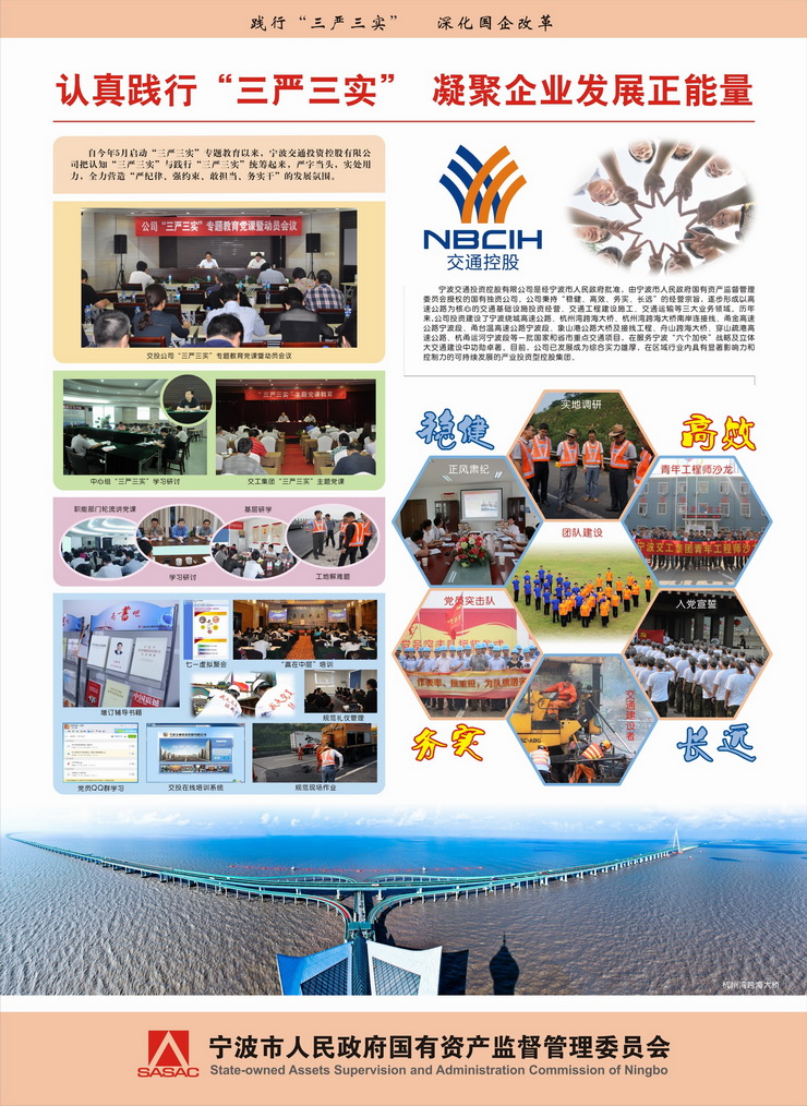 ������С�������ʵ�� ������ҵ��չ������