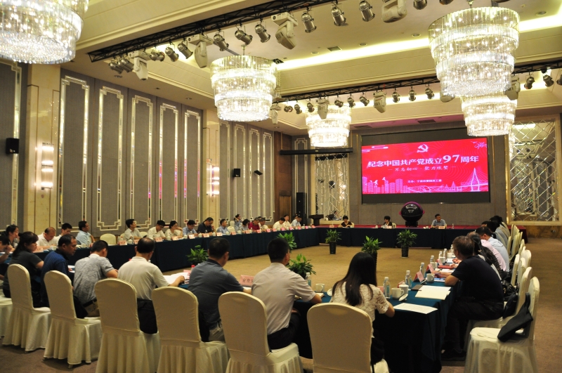 ��ί���ʹ�ί�����й�����������97�������