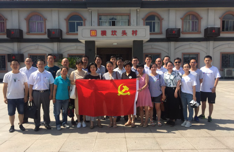 ѧ���š�����ġ���ʹ��������������ٹ�·���޹�˾��Ա���㶫��忪չ���⵳�ջ